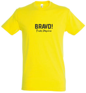 Majica Bravo Pogačar